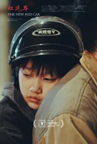 Постер до фильму"" #523213