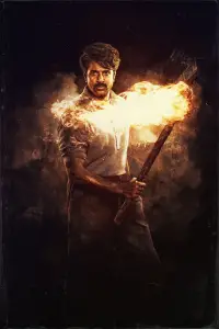 Постер до фильму"" #531790