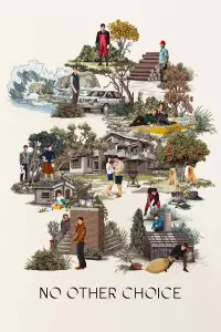 Постер до фильму"" #1004034