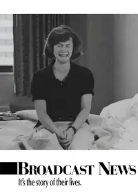 Постер до фильму"В ефірі новини" #972600