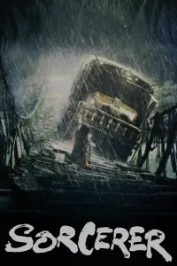 Постер до фильму"Чаклун" #1027111