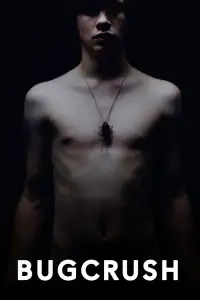 Постер до фильму"" #1096146