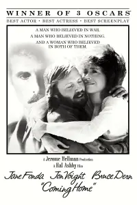 Постер до фильму"" #1170201