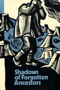 Постер до фильму"Тіні забутих предків" #1115193