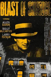 Постер до фильму"" #1092066