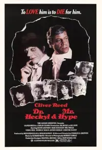 Постер до фильму"" #1154922