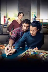 Постер до фильму"" #741352