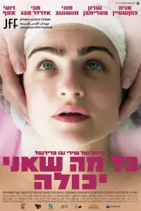 Постер до фильму"" #850298