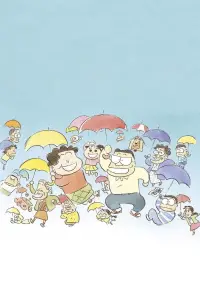 Постер до фильму"Мої сусіди Ямада" #1029166