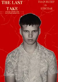 Постер до фильму"" #1158795