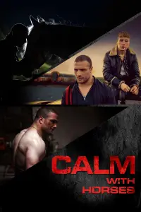 Постер до фильму"Стійка броня" #995648