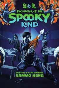 Постер до фильму"" #978948