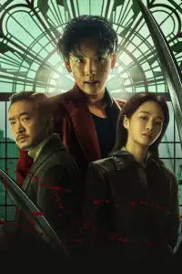 Постер до фильму"" #1003279