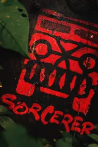 Постер до фильму"Чаклун" #1027082