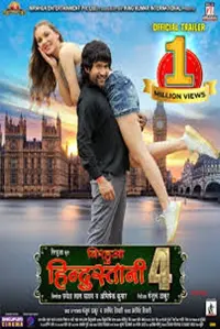 Постер до фильму"" #814072