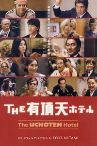 Постер до фильму"" #1239100