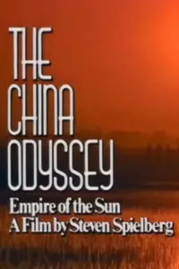 Постер до фильму"Китайська одіссея: Імперія Сонця" #1110278