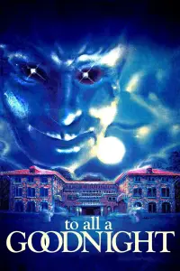 Постер до фильму"" #1111818