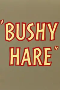 Постер до фильму"" #1238769