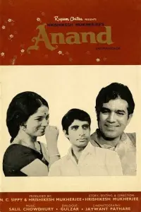 Постер до фильму"" #1021974