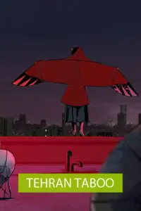 Постер до фильму"" #1066073