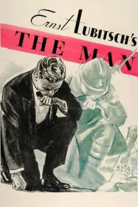 Постер до фильму"" #992215