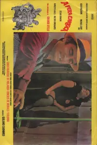 Постер до фильму"" #743875