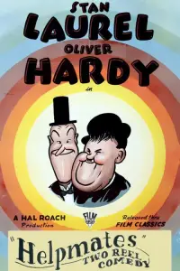 Постер до фильму"" #1078356