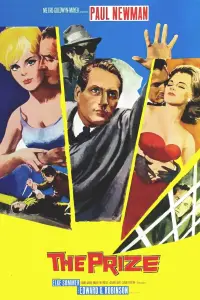 Постер до фильму"" #1171617