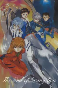 Постер до фильму"Євангеліон нового покоління: Кінець Євангеліону" #854255