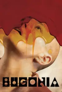 Постер до фильму"Буґонія" #512104