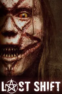 Постер до фильму"Остання зміна" #1030444