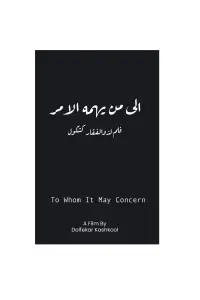 Постер до фильму"" #574522