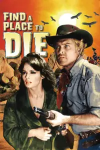 Постер до фильму"" #1014276