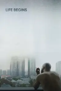 Життя починається