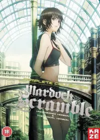 Постер до фильму"" #1088306