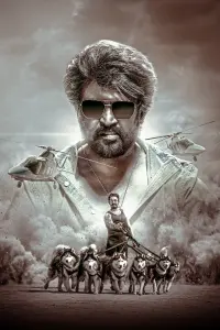 Постер до фильму"" #832221