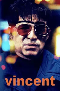 Постер до фильму"" #739405