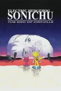 Постер до фильму"" #1076039