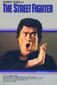 Постер до фильму"" #1049401