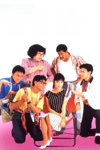 Постер до фильму"" #1049355