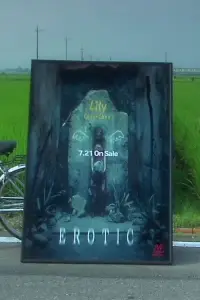 Постер до фильму"" #1185796