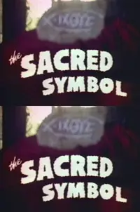 Постер до фильму"" #1197189