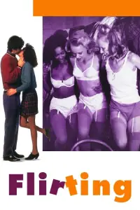 Постер до фильму"" #1073790