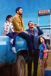 Постер до фильму"" #890609