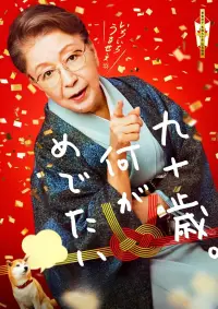 90 Years Old – So What?