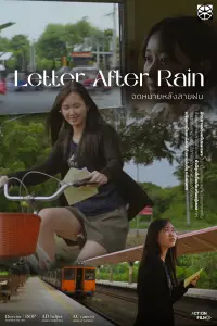 Постер до фильму"" #944046