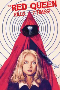 Постер до фильму"" #1144398