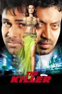 Постер до фильму"" #1043205