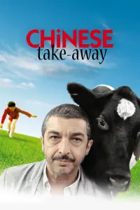 Китайська казка